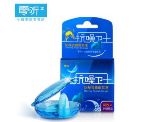 ˯�߷������������а񣬰����ƶ������� ������������׌��˯�ð���