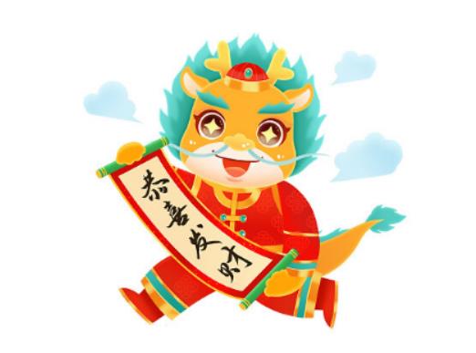 2024���ж��ق���ĩ�͹�(ji��)���գ�2024���c���Ƕ���һ���߀����һ���