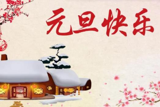 進京通行證有什么限制?元旦去北京要穿什么衣服 進京通行證有什么限制?元旦去北京要穿什么衣服