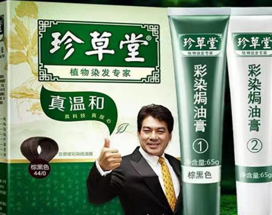 ʮ����Ȼֲ��Ⱦ�l(f��)��������ʩ�AޢȾ�l(f��)����HennaȾ�l(f��)����ȫ�ֿ��V