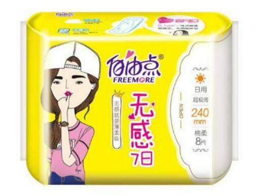 ʮ���l(w��i)����Ʒ�����а��K���l(w��i)������N���o�挚�l(w��i)����������Ҷ����]