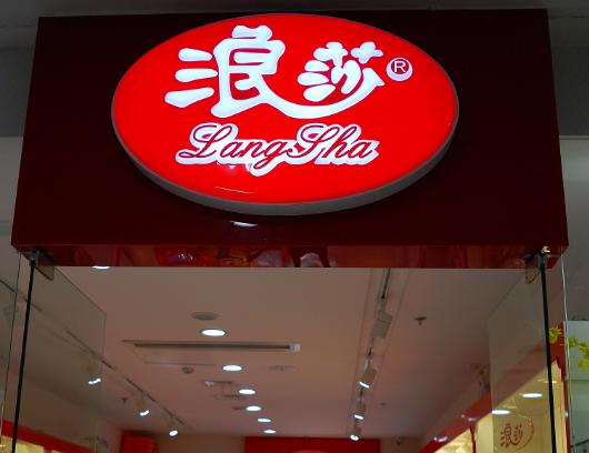 ʮ����¼���Ʒ�����а񣬐�Ľ���������m���Q�����ݷ҃��º��Ը�