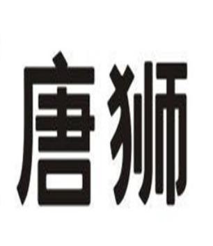十大男士風(fēng)衣品牌排行榜,花花公子風(fēng)衣高雅時(shí)尚、GXG風(fēng)衣風(fēng)格獨(dú)特 十大男士風(fēng)衣品牌排行榜,花花公子風(fēng)衣高雅時(shí)尚、GXG風(fēng)衣風(fēng)格獨(dú)特
