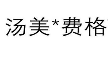 十大男士風(fēng)衣品牌排行榜,花花公子風(fēng)衣高雅時(shí)尚、GXG風(fēng)衣風(fēng)格獨(dú)特 十大男士風(fēng)衣品牌排行榜,花花公子風(fēng)衣高雅時(shí)尚、GXG風(fēng)衣風(fēng)格獨(dú)特