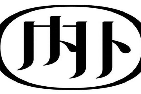 十大聚攏文胸品牌排行榜,愛(ài)慕文胸專(zhuān)注高端內(nèi)衣、黛安芬文胸喜愛(ài)度高 十大聚攏文胸品牌排行榜,愛(ài)慕文胸專(zhuān)注高端內(nèi)衣、黛安芬文胸喜愛(ài)度高