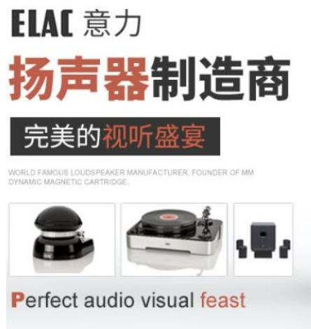 ʮ�����Ʒ�����а�JBL������|(zh��)������Bose��ʿ��푫@�����l(f��)���Ҫ�