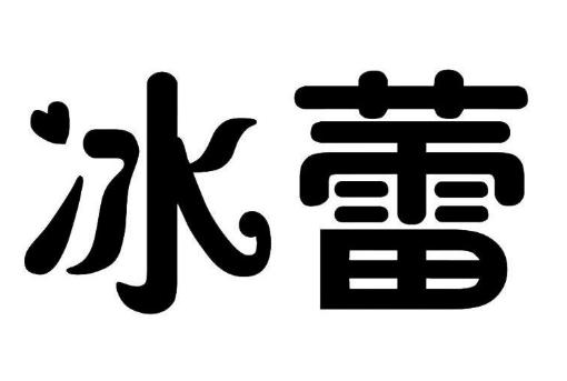 世界十大香料品牌排行榜,華寶香料有實力、奇華頓香料技術領先 世界十大香料品牌排行榜,華寶香料有實力、奇華頓香料技術領先