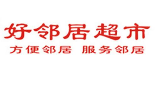 �Ї�����ʮ���B�i�������а��A���f�ҮaƷ���r���ġ��󝙰l���պ�