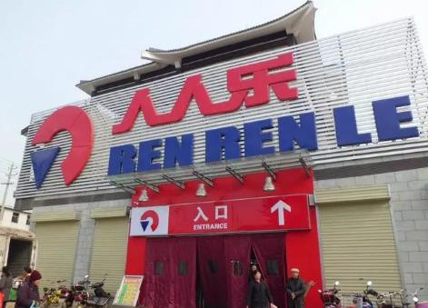 �Ї�����ʮ���B�i�������а��A���f�ҮaƷ���r���ġ��󝙰l���պ�