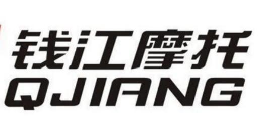 十大摩托車品牌排行榜,豪爵暢銷國內、五羊本田非常有規模 十大摩托車品牌排行榜,豪爵暢銷國內、五羊本田非常有規模