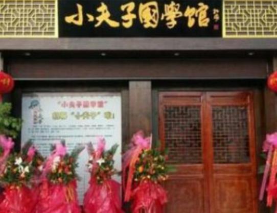 ʮ����W����Ʒ�����а�С���Ӈ��W�^���������B���W�^ֵ���и�