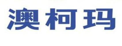 ʮ������ˮ�CƷ�����а������ˮ�C���������ˮ�C�ԃr�ȸ�