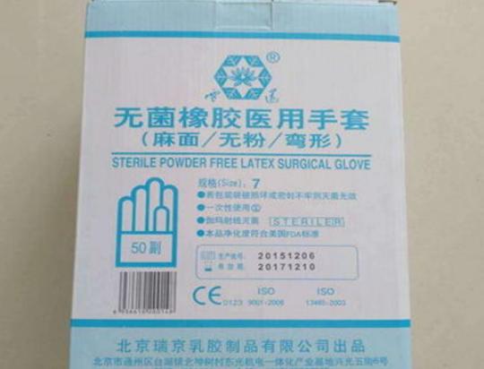 ʮ���t������Ʒ�����а�������˹���׺ܕ��N�����R˹����ȫ���I��