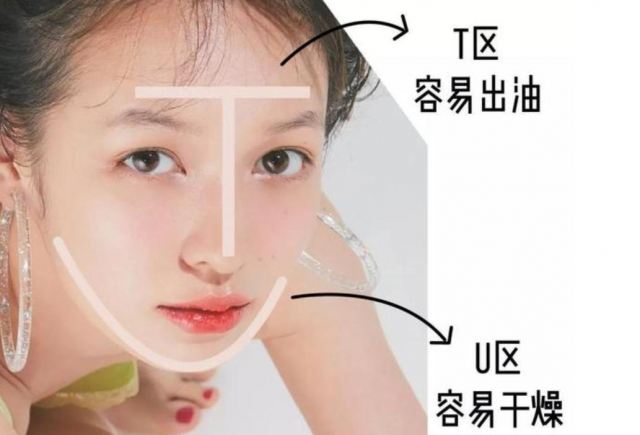 t區(qū)出油毛孔粗大怎么辦 t區(qū)出油臉頰干屬于什么皮膚 t區(qū)出油毛孔粗大怎么辦 t區(qū)出油臉頰干屬于什么皮膚