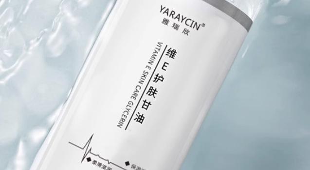 化妝前用甘油打底真的那么好用嗎 甘油為什么越擦越黑 化妝前用甘油打底真的那么好用嗎 甘油為什么越擦越黑