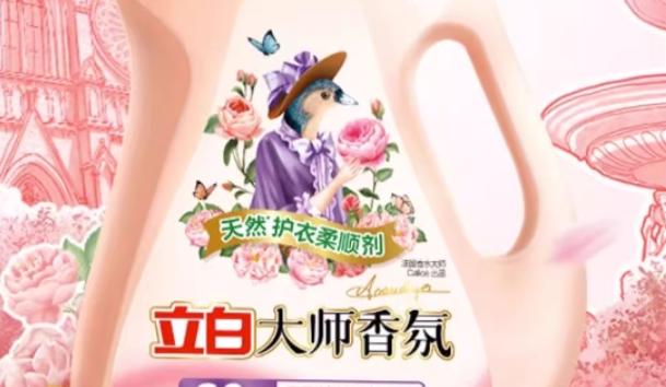 柔順劑需要沖干凈嗎 衣物柔順劑有必要用嗎 柔順劑需要沖干凈嗎 衣物柔順劑有必要用嗎