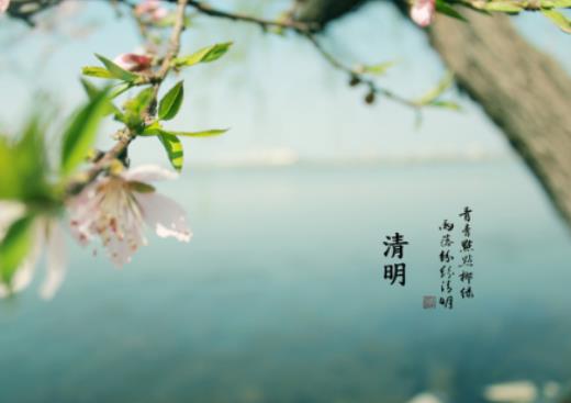 清明節(jié)為什么會下雨?2024年清明節(jié)放假時間表 清明節(jié)為什么會下雨?2024年清明節(jié)放假時間表