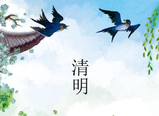 2024年北京清明節會下雨嗎?清明節掃墓要注意什么 2024年北京清明節會下雨嗎?清明節掃墓要注意什么