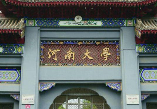 中國最美校園排行榜,武漢大學是賞櫻勝地、廈門大學風景如畫 中國最美校園排行榜,武漢大學是賞櫻勝地、廈門大學風景如畫