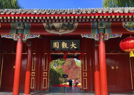 �Ї�ʮ��¹Ž���������ܽ�؈@�������ա��S�Q�ǹ��@�����՝��