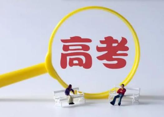 2024��߿��y�ȱȬF(xi��n)�ڕ����y����2024��߿��y�ȕ��Ӵ��