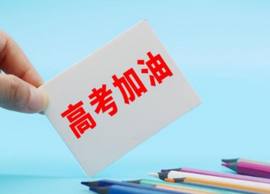 2024��߿������y��һ�����2024��߿����Ď���