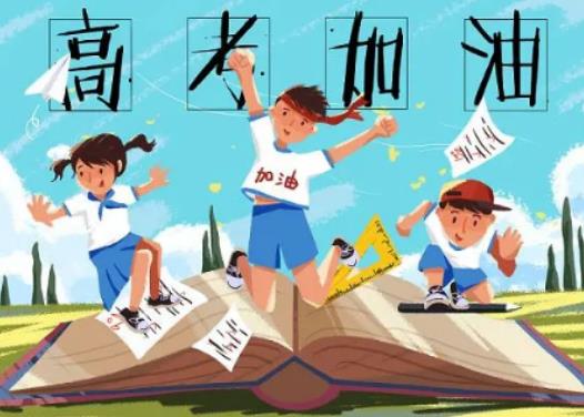 2024��߿���2023���y����2024��߿��y���A(y��)Ӌ��ô��