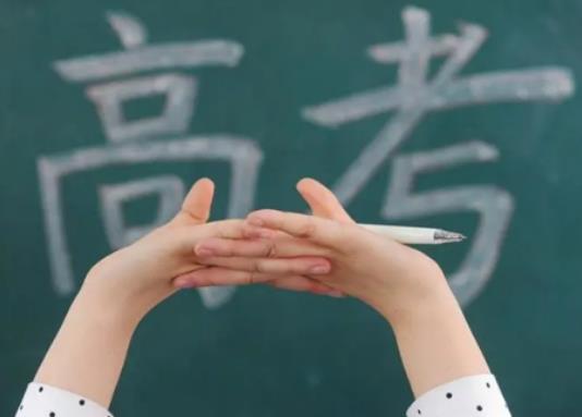 2024���繝(ji��)�ڸ߿�ǰ߀�Ǹ߿�����2024����繝(ji��)�͸߿��غ��ˆ�