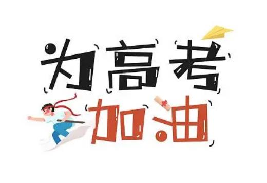 2024����繝(ji��)�ڸ߿����g����2024����繝(ji��)�żٕr�g����