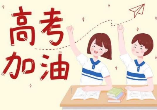 2024年端午節(jié)在高考期間嗎?2024年端午節(jié)放假時間安排 2024年端午節(jié)在高考期間嗎?2024年端午節(jié)放假時間安排