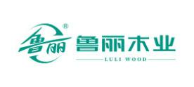 十大細木工板品牌排行榜,兔寶寶細木工板、莫干山細木工板產品覆蓋高 十大細木工板品牌排行榜,兔寶寶細木工板、莫干山細木工板產品覆蓋高