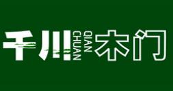十大靜音門品牌排行榜,TATA木門提倡唯美、美心靜音門種類齊全 十大靜音門品牌排行榜,TATA木門提倡唯美、美心靜音門種類齊全