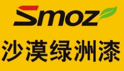 ʮ��h��Ϳ�ϮaƷ���а񣬻�·��Ϳ�������Ø�Ϳ�ϝM����Ă���׷��