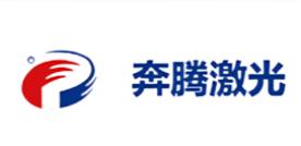 十大激光切割機品牌排行榜,通快激光切割機、百超激光激光切割機很不錯 十大激光切割機品牌排行榜,通快激光切割機、百超激光激光切割機很不錯