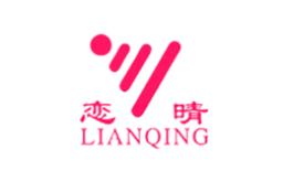 十大晾衣機品牌排行榜,好太太晾衣機、戀伊晾衣機深受消費者喜愛 十大晾衣機品牌排行榜,好太太晾衣機、戀伊晾衣機深受消費者喜愛