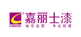 十大晶彩石品牌排行,嘉寶莉漆晶彩石材料質量好、三棵樹晶彩石工藝精湛 十大晶彩石品牌排行,嘉寶莉漆晶彩石材料質量好、三棵樹晶彩石工藝精湛