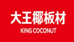 十大天花板品牌排行榜,兔寶寶天花板、千年舟天花板處于國內領先地位 十大天花板品牌排行榜,兔寶寶天花板、千年舟天花板處于國內領先地位