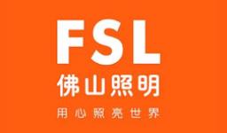 十大LED泛光燈品牌排行榜,歐普照明、雷士照明提供優質用戶體驗 十大LED泛光燈品牌排行榜,歐普照明、雷士照明提供優質用戶體驗