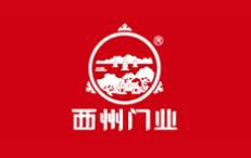 十大別墅大門知名品牌排行榜,美心別墅大門、亞斯王別墅大門很安全 十大別墅大門知名品牌排行榜,美心別墅大門、亞斯王別墅大門很安全