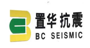 十大抗震支架品牌排行榜,喜利得抗震支架、沃雷文抗震支架安全性高 十大抗震支架品牌排行榜,喜利得抗震支架、沃雷文抗震支架安全性高