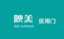 十大醫用門品牌排行榜,歐寶醫用門安全有保障、松下門控很不錯 十大醫用門品牌排行榜,歐寶醫用門安全有保障、松下門控很不錯