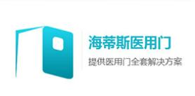 十大醫用門品牌排行榜,歐寶醫用門安全有保障、松下門控很不錯 十大醫用門品牌排行榜,歐寶醫用門安全有保障、松下門控很不錯