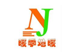 十大石墨烯地暖品牌排行榜,樂福之家地暖、聯塑地暖滿足人們生活需求 十大石墨烯地暖品牌排行榜,樂福之家地暖、聯塑地暖滿足人們生活需求