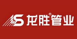 十大一線塑料管道品牌,偉星塑料銷售高、日豐塑料應用廣泛 十大一線塑料管道品牌,偉星塑料銷售高、日豐塑料應用廣泛