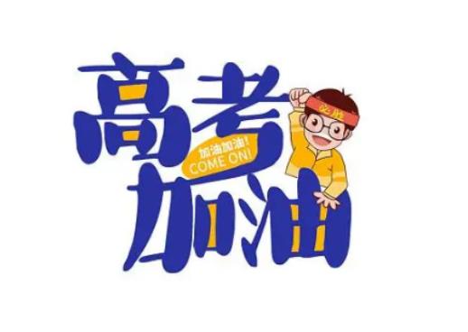 �߿�����ʲô�r��Ա��^���m�����ӿ��Ը߿���Ԇ�