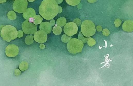 小暑當天下雨有什么說法嗎?小暑過后穿什么合適 小暑當天下雨有什么說法嗎?小暑過后穿什么合適