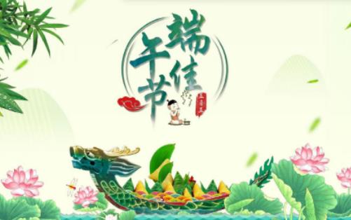 2024端午節(jié)高速路免費嗎?2024端午節(jié)哪天有三倍工資 2024端午節(jié)高速路免費嗎?2024端午節(jié)哪天有三倍工資