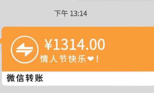 微信轉賬特殊意義的數字算出軌嗎?微信轉賬特殊金額可以追回嗎 微信轉賬特殊意義的數字算出軌嗎?微信轉賬特殊金額可以追回嗎