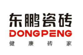 十大陶瓷品牌排行,馬可波羅陶瓷產(chǎn)品遠(yuǎn)銷(xiāo)國(guó)外、東鵬瓷磚服務(wù)人性化 十大陶瓷品牌排行,馬可波羅陶瓷產(chǎn)品遠(yuǎn)銷(xiāo)國(guó)外、東鵬瓷磚服務(wù)人性化