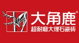 十大陶瓷品牌排行,馬可波羅陶瓷產(chǎn)品遠(yuǎn)銷(xiāo)國(guó)外、東鵬瓷磚服務(wù)人性化 十大陶瓷品牌排行,馬可波羅陶瓷產(chǎn)品遠(yuǎn)銷(xiāo)國(guó)外、東鵬瓷磚服務(wù)人性化